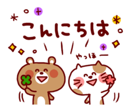 Animal Sticker1-by Yuzuki Takase sticker #4874729
