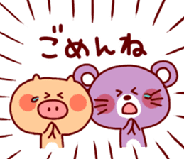 Animal Sticker1-by Yuzuki Takase sticker #4874734