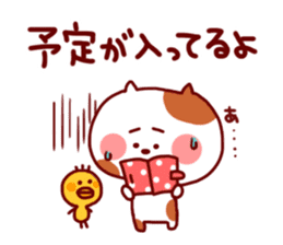 Animal Sticker1-by Yuzuki Takase sticker #4874747