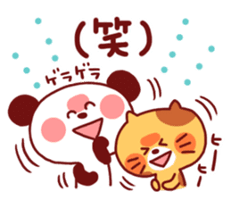 Animal Sticker1-by Yuzuki Takase sticker #4874748