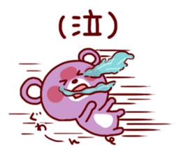 Animal Sticker1-by Yuzuki Takase sticker #4874751
