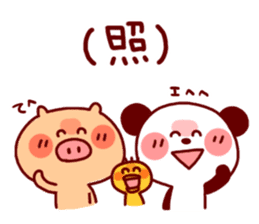 Animal Sticker1-by Yuzuki Takase sticker #4874755