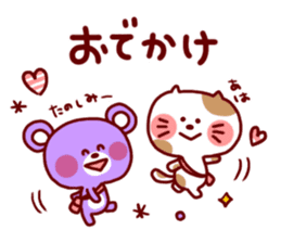 Animal Sticker1-by Yuzuki Takase sticker #4874762