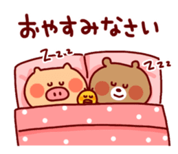 Animal Sticker1-by Yuzuki Takase sticker #4874765
