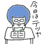 Bobbed hair Glasses Girl sticker #4874814