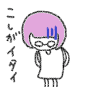 Bobbed hair Glasses Girl sticker #4874817