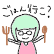 Bobbed hair Glasses Girl sticker #4874825