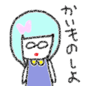 Bobbed hair Glasses Girl sticker #4874830