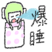 Bobbed hair Glasses Girl sticker #4874832