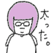 Bobbed hair Glasses Girl sticker #4874840