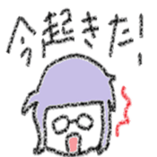 Bobbed hair Glasses Girl sticker #4874843