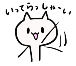 White cat!! sticker #4874899