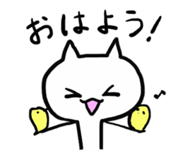 White cat!! sticker #4874902