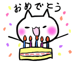 White cat!! sticker #4874903