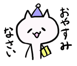 White cat!! sticker #4874904