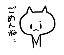 White cat!! sticker #4874906