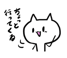 White cat!! sticker #4874909