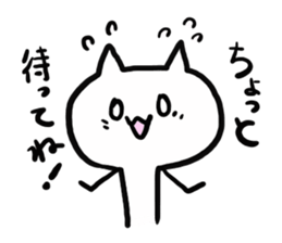 White cat!! sticker #4874910