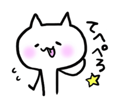 White cat!! sticker #4874911