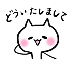 White cat!! sticker #4874912