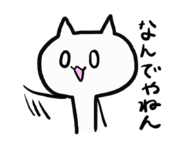 White cat!! sticker #4874913