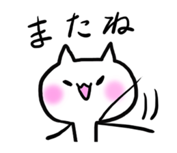 White cat!! sticker #4874920