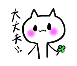 White cat!! sticker #4874927