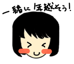 My everyday. sticker #4874999