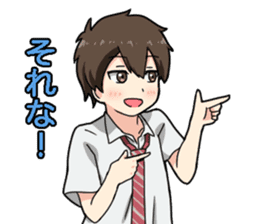 Everyday sticker of high school students sticker #4875256