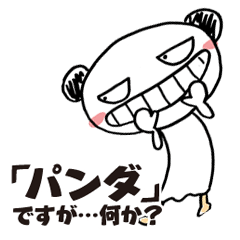Costume panda