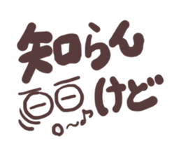 Mr. IKAYAKI of NANIWA where it's so sticker #4875454