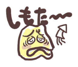 Mr. IKAYAKI of NANIWA where it's so sticker #4875462