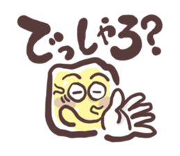 Mr. IKAYAKI of NANIWA where it's so sticker #4875464