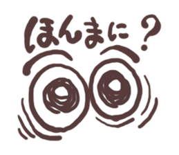 Mr. IKAYAKI of NANIWA where it's so sticker #4875479