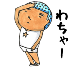 Mr. Matsuo go to Hakata sticker #4875496