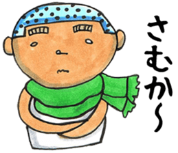 Mr. Matsuo go to Hakata sticker #4875500