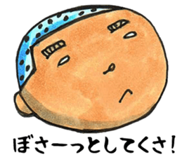 Mr. Matsuo go to Hakata sticker #4875509