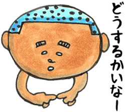 Mr. Matsuo go to Hakata sticker #4875515