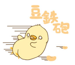 Daily Piisuke sticker #4875581