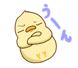 Daily Piisuke sticker #4875583