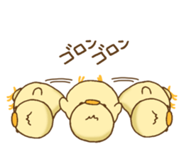 Daily Piisuke sticker #4875601