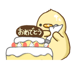 Daily Piisuke sticker #4875602