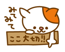 Usual cat sticker #4875679