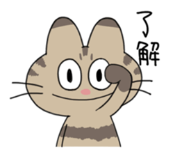 Cat Assortment sticker #4875697