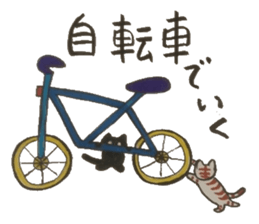 Meeting of the outing is a chat .... sticker #4875768