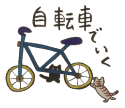 Meeting of the outing is a chat .... sticker #4875768