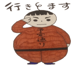 Meeting of the outing is a chat .... sticker #4875769