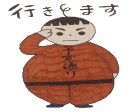 Meeting of the outing is a chat .... sticker #4875769