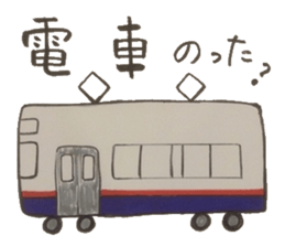 Meeting of the outing is a chat .... sticker #4875774