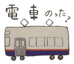 Meeting of the outing is a chat .... sticker #4875774